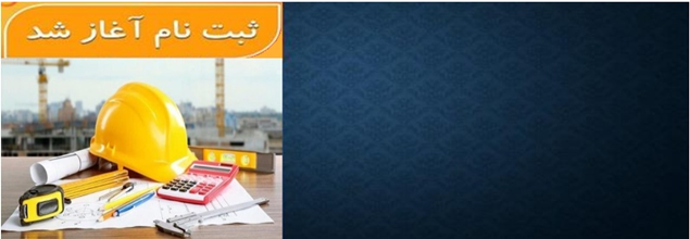 دوره مباحث مشترک آزمون کارشناسی رسمی(کلیه رشته ها)