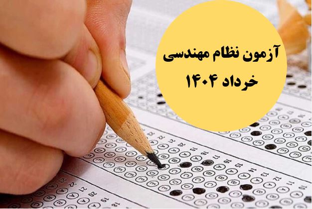 نوشته های تازه...